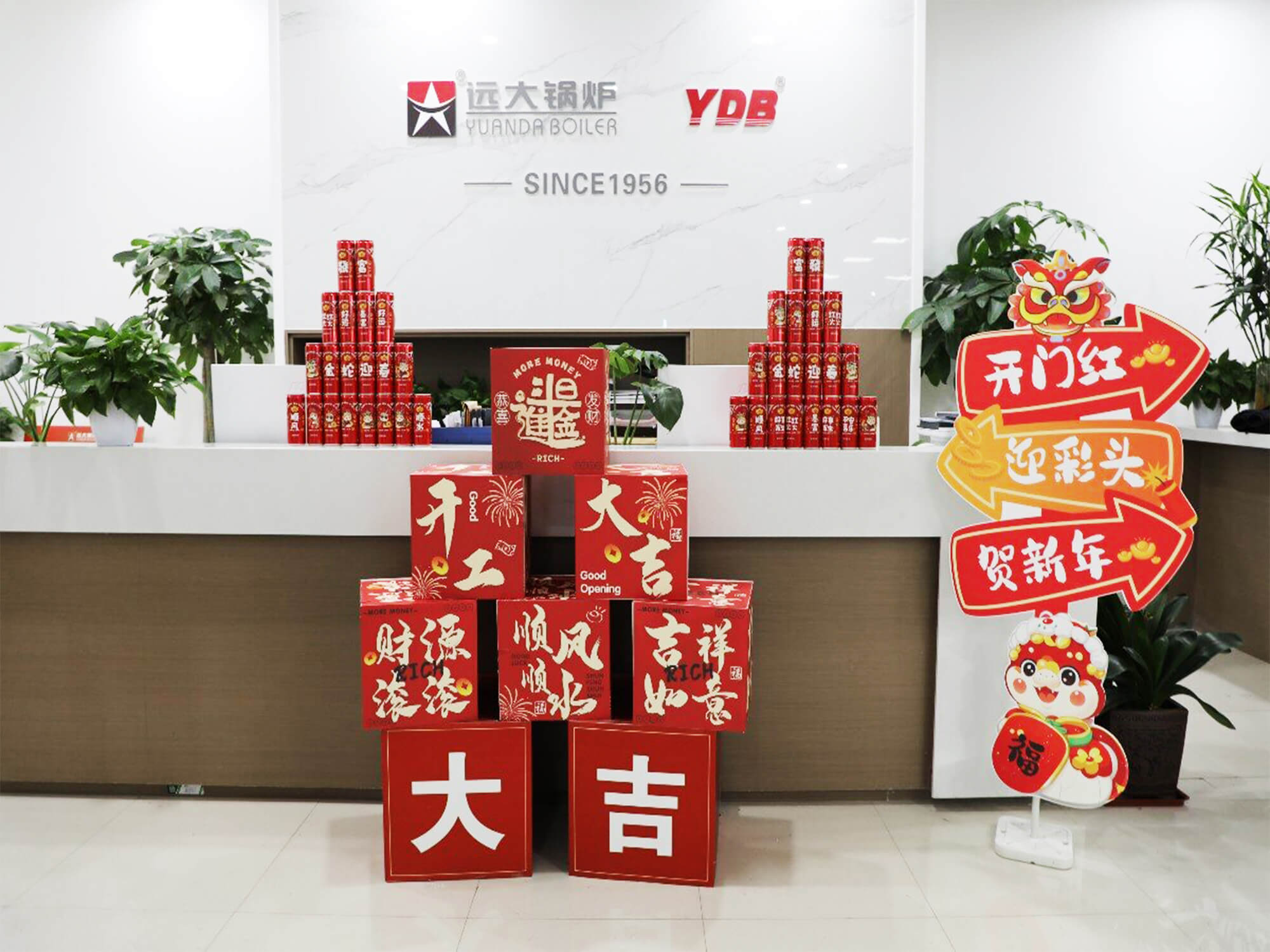 河南远大锅炉有限公司